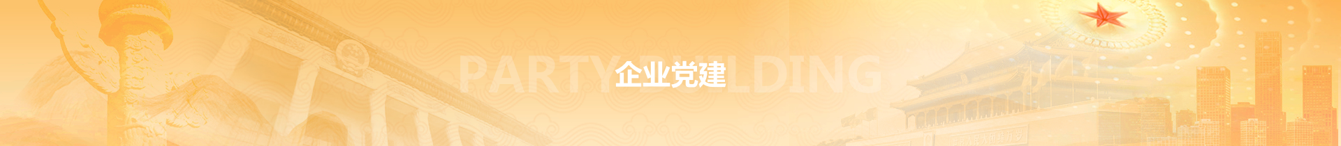 6t����(6TSPORTS)�����Źɷݹ�˾